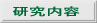 http://www.quanta.kyutech.ac.jp/deguchi/fig/button11.gif