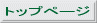 http://www.quanta.kyutech.ac.jp/deguchi/fig/button4.gif