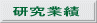 http://www.quanta.kyutech.ac.jp/deguchi/fig/button8.gif