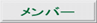 http://www.quanta.kyutech.ac.jp/deguchi/member/fig/button6.gif