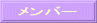 http://www.quanta.kyutech.ac.jp/deguchi/member/fig/button6.gif