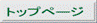 http://www.quanta.kyutech.ac.jp/deguchi/member/fig/button4.gif